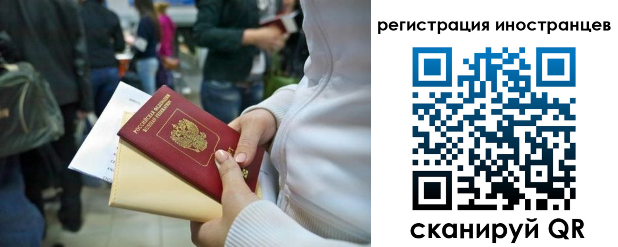 прописка от собственника в Петропавловске-Камчатском