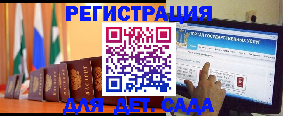 прописка гарантия в Петропавловске-Камчатском