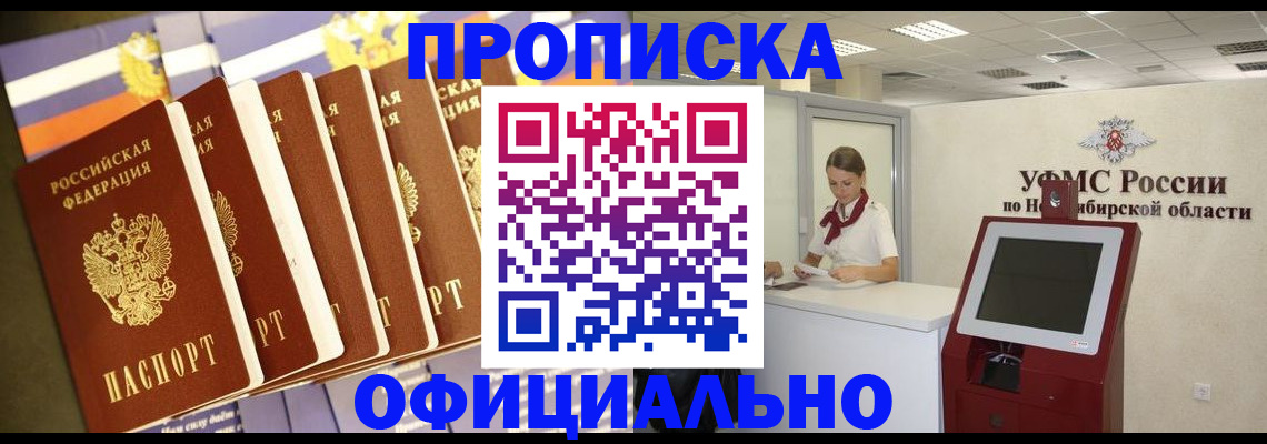 временная регистрация госуслуги в Петропавловске-Камчатском